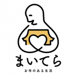 まいてら 編集部