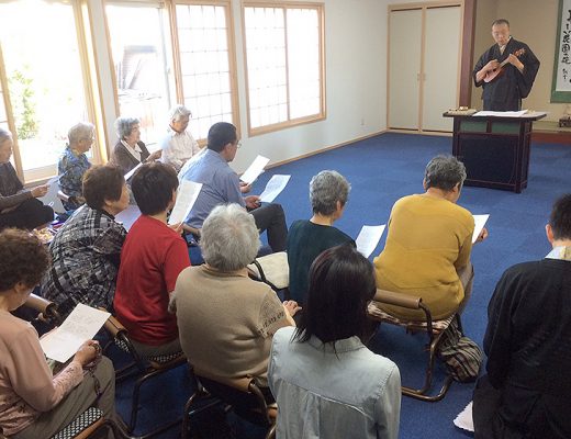 地域集いの場 お茶の間