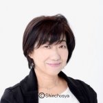 井上 理津子