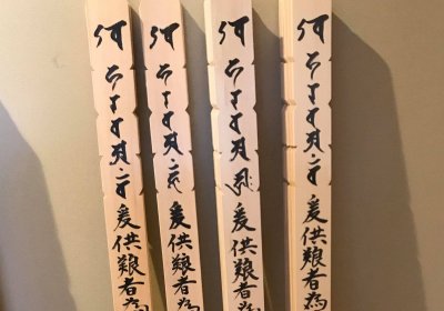 卒塔婆とは？ – 歴史、意味、塔婆料から宗派による違いまで【教えて！お坊さん】