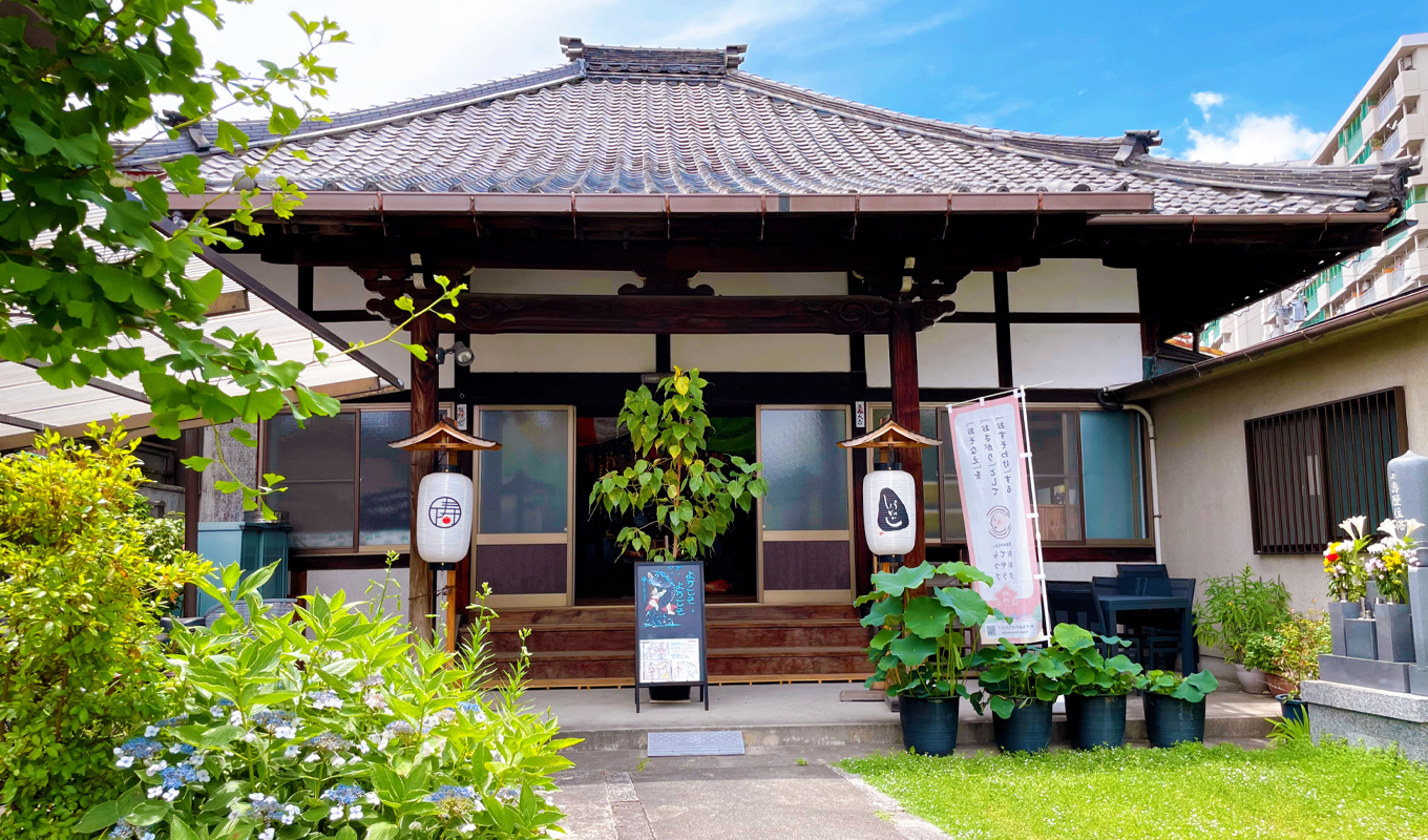 金剛山 正壽寺 – 愛知県名古屋市西区 – 曹洞宗