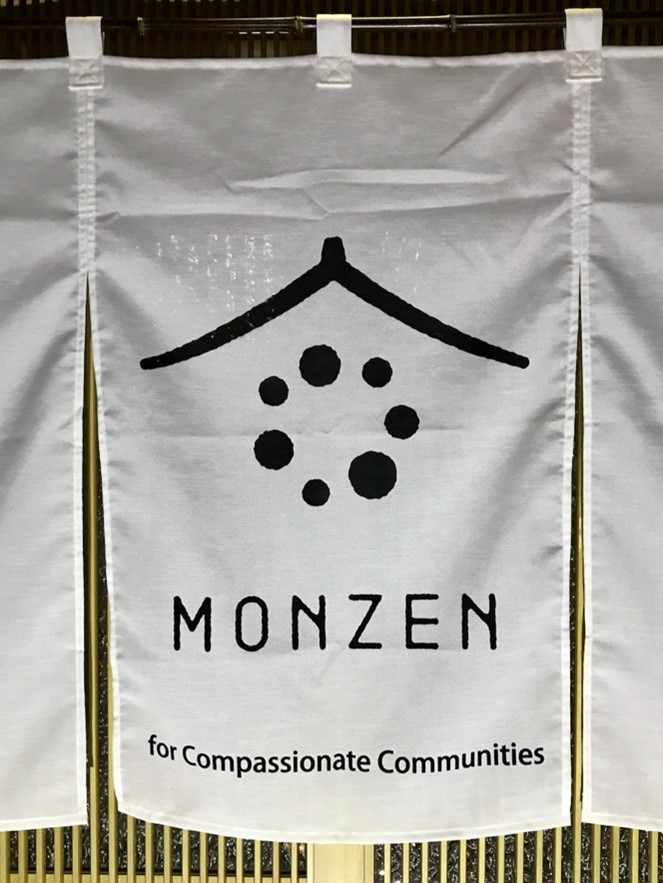 MONZEN