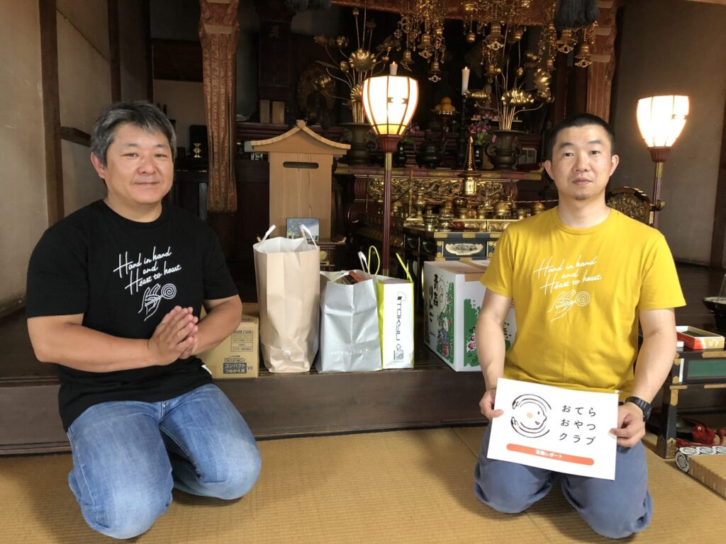 おてらおやつクラブ