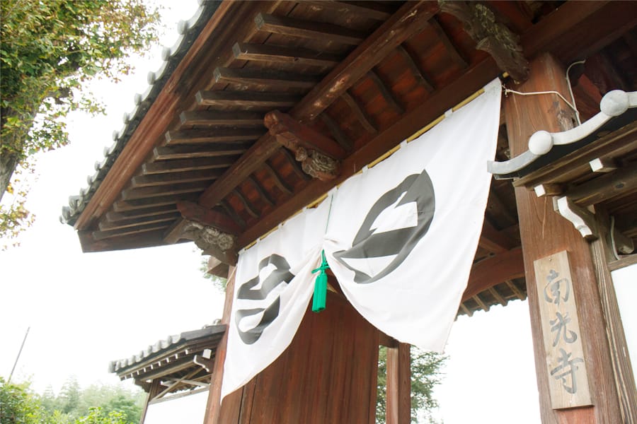 山門