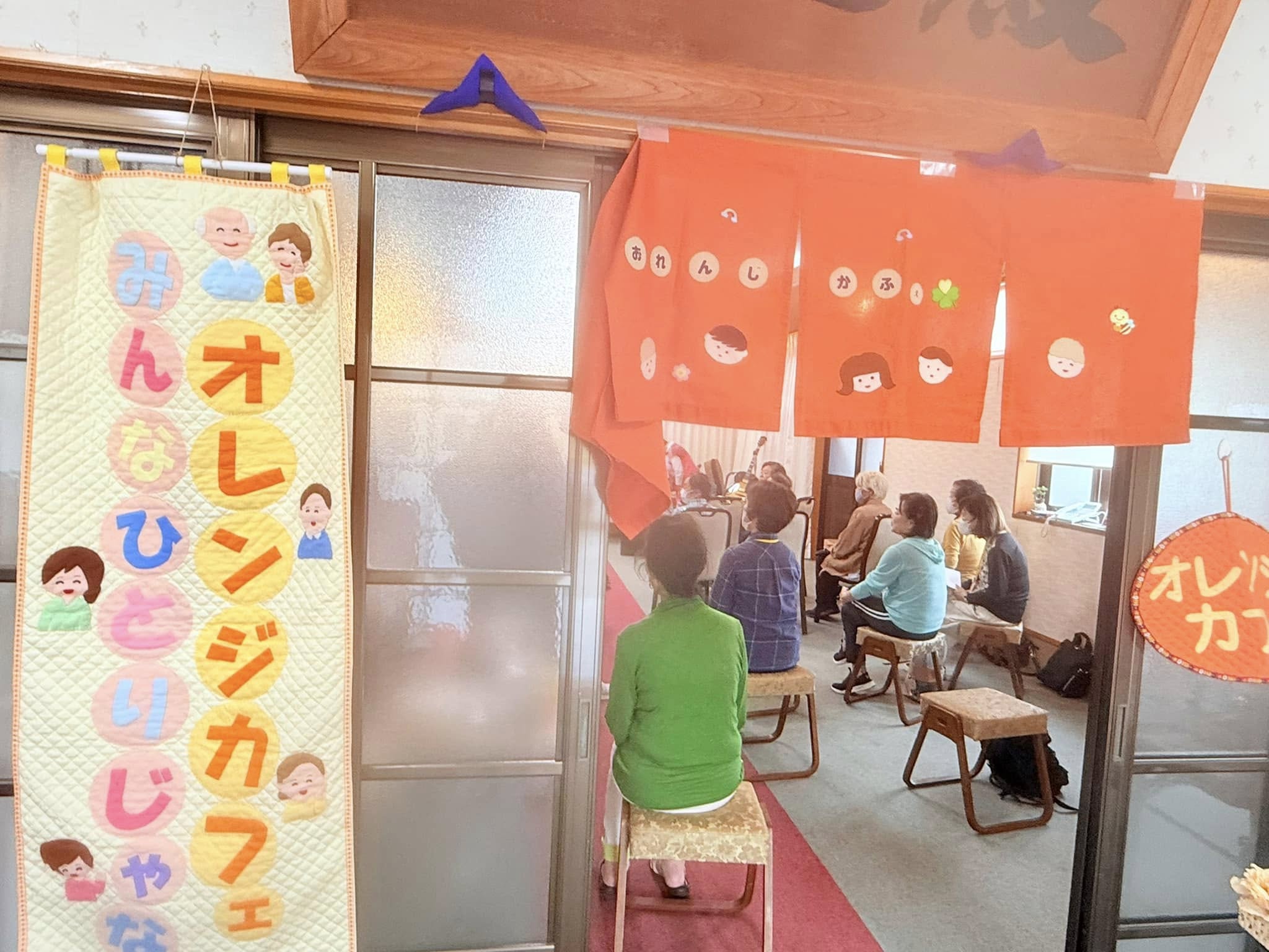 オレンジカフェ(認知症カフェ)