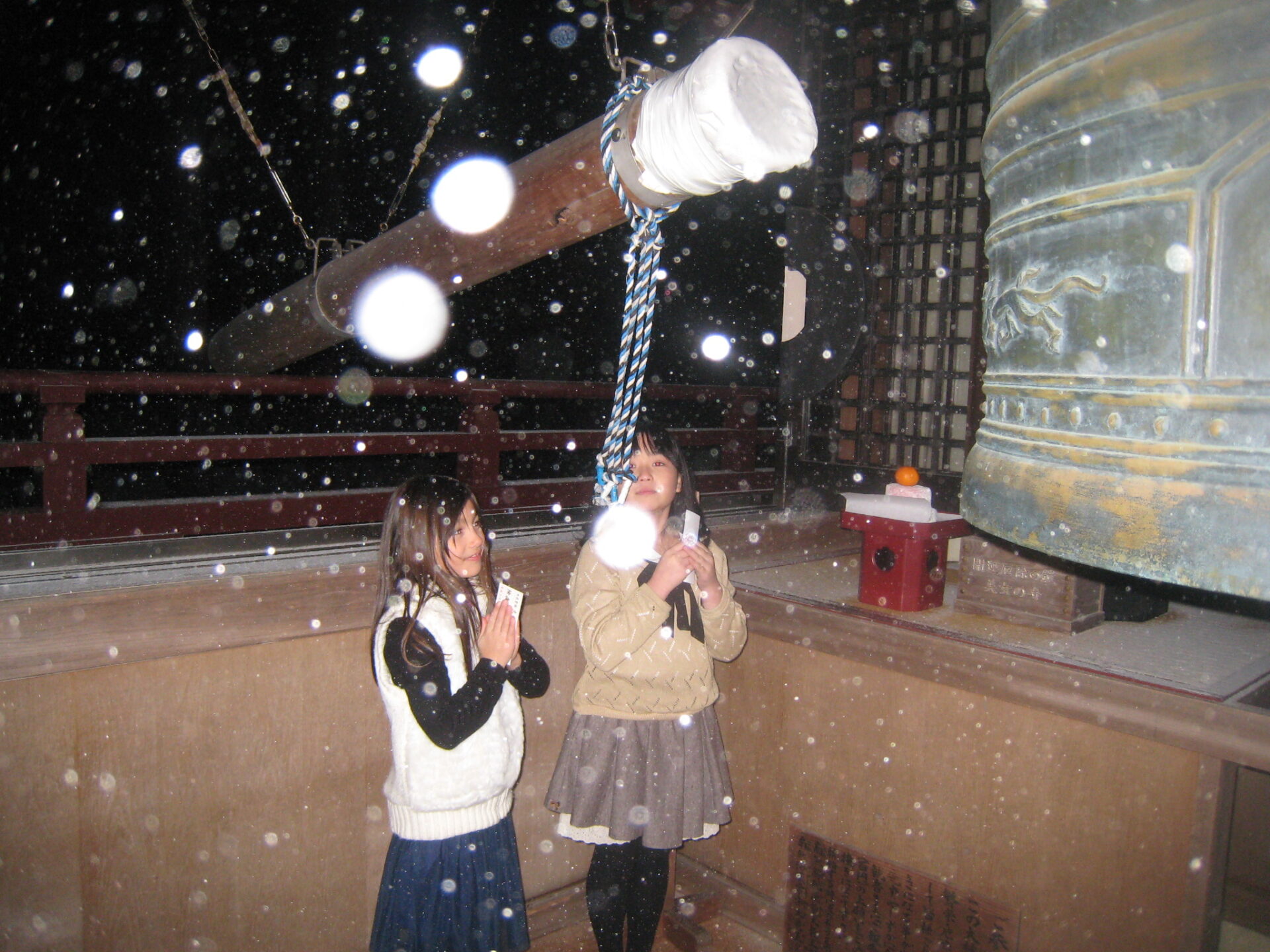 大龍寺 除夜の鐘