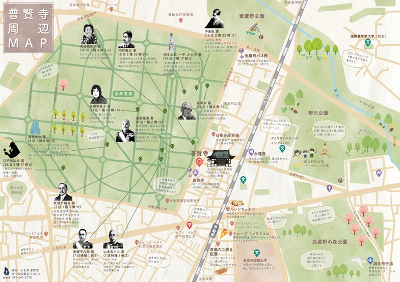 緑豊かな環境