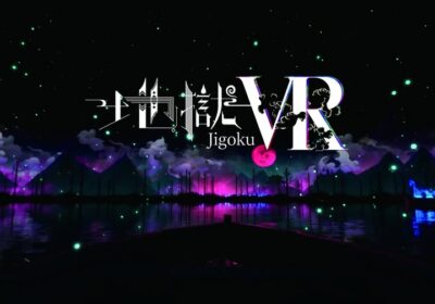 地獄VR