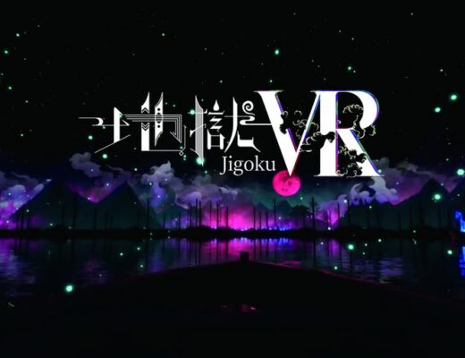 地獄VR