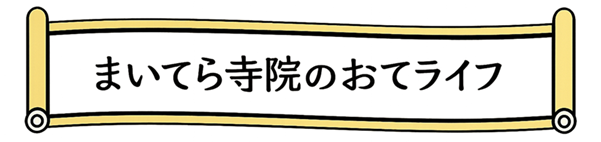 タイトル画像