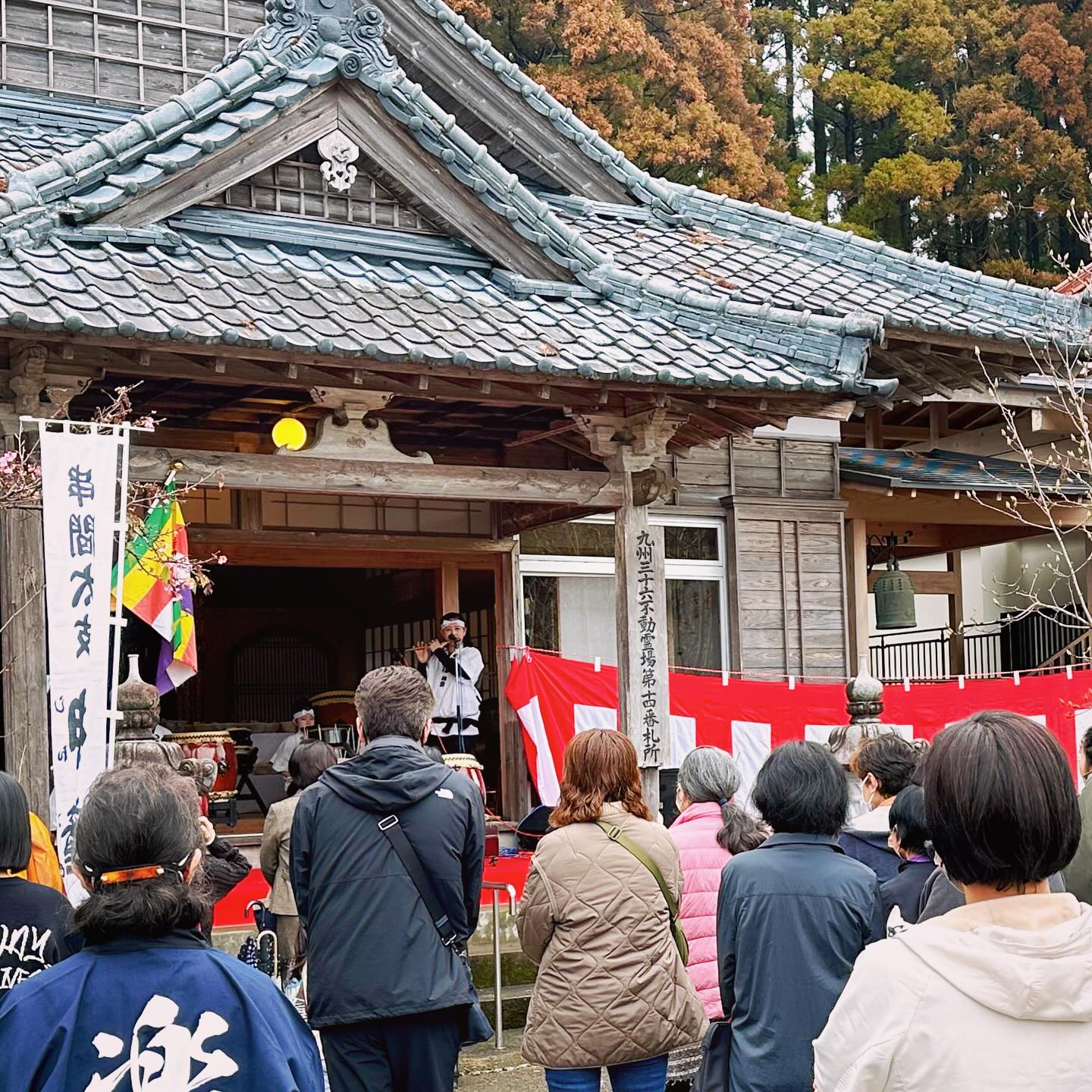 九州三十六不動霊場 十四番札所