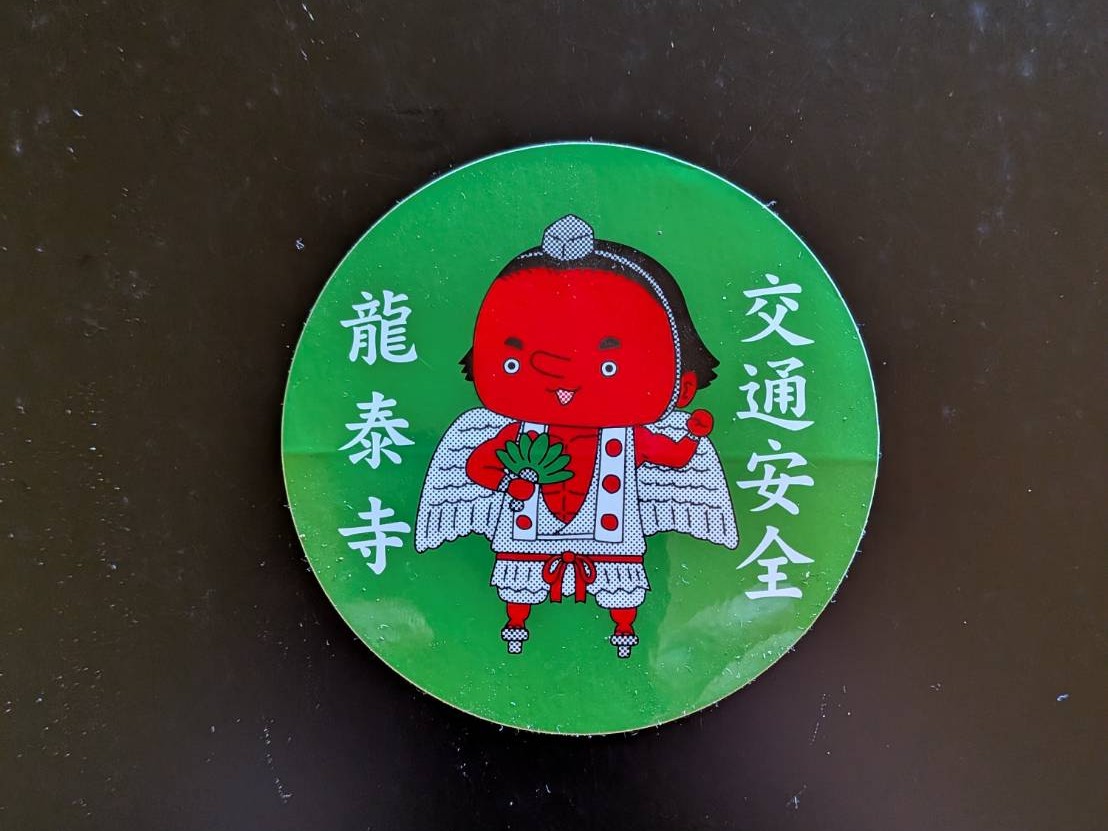寺院の画像