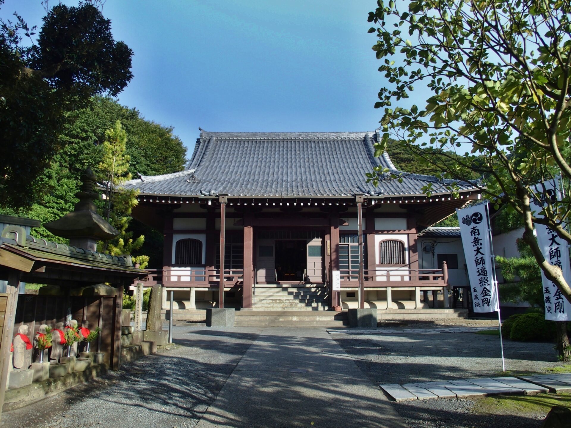 守護山玉蔵院 – 神奈川県葉山町 – 高野山真言宗